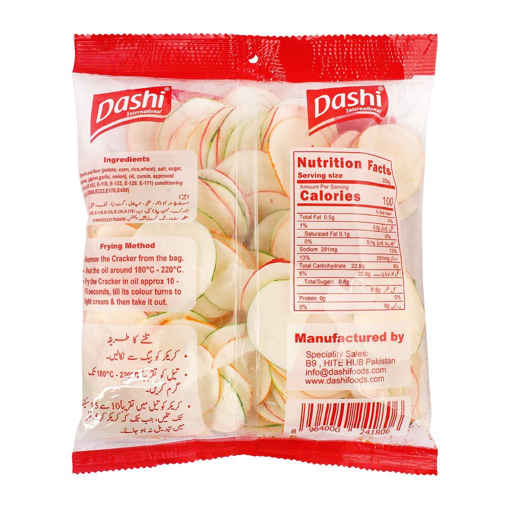 Dashi Party Mix Crackers, Pouch, 250g - Image 4