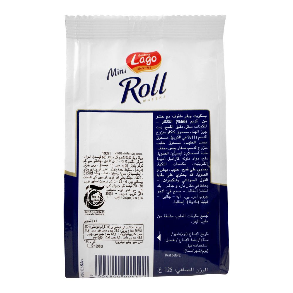 Lago Mini Roll Cocoa Wafers, 125g - Image 2