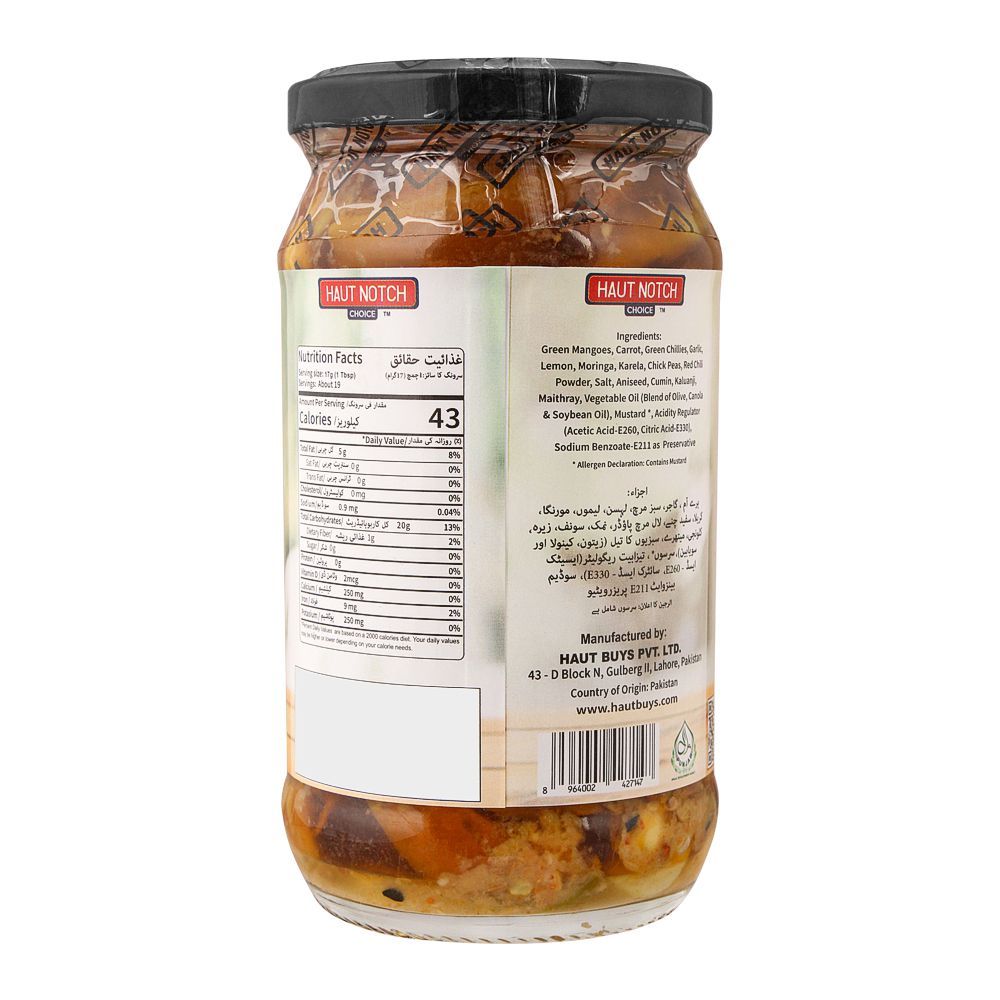 Haut Notch Mixed Pickle In Olive Oil, 340g - Image 2