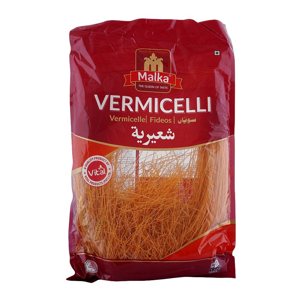 Malka Vermicelli, 130g - Main Image