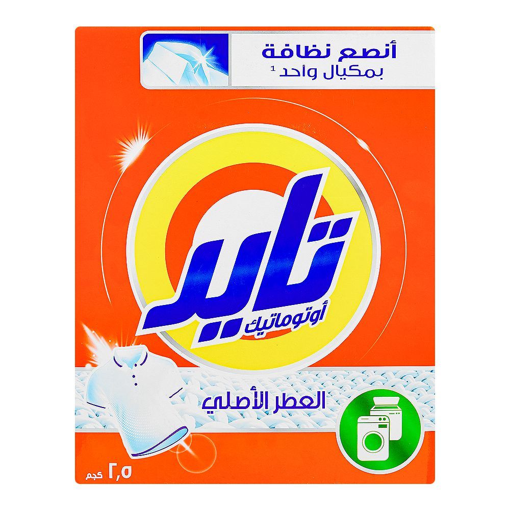 Tide Automatic Laundry Washing Powder, 2.5kg Box - Image 2