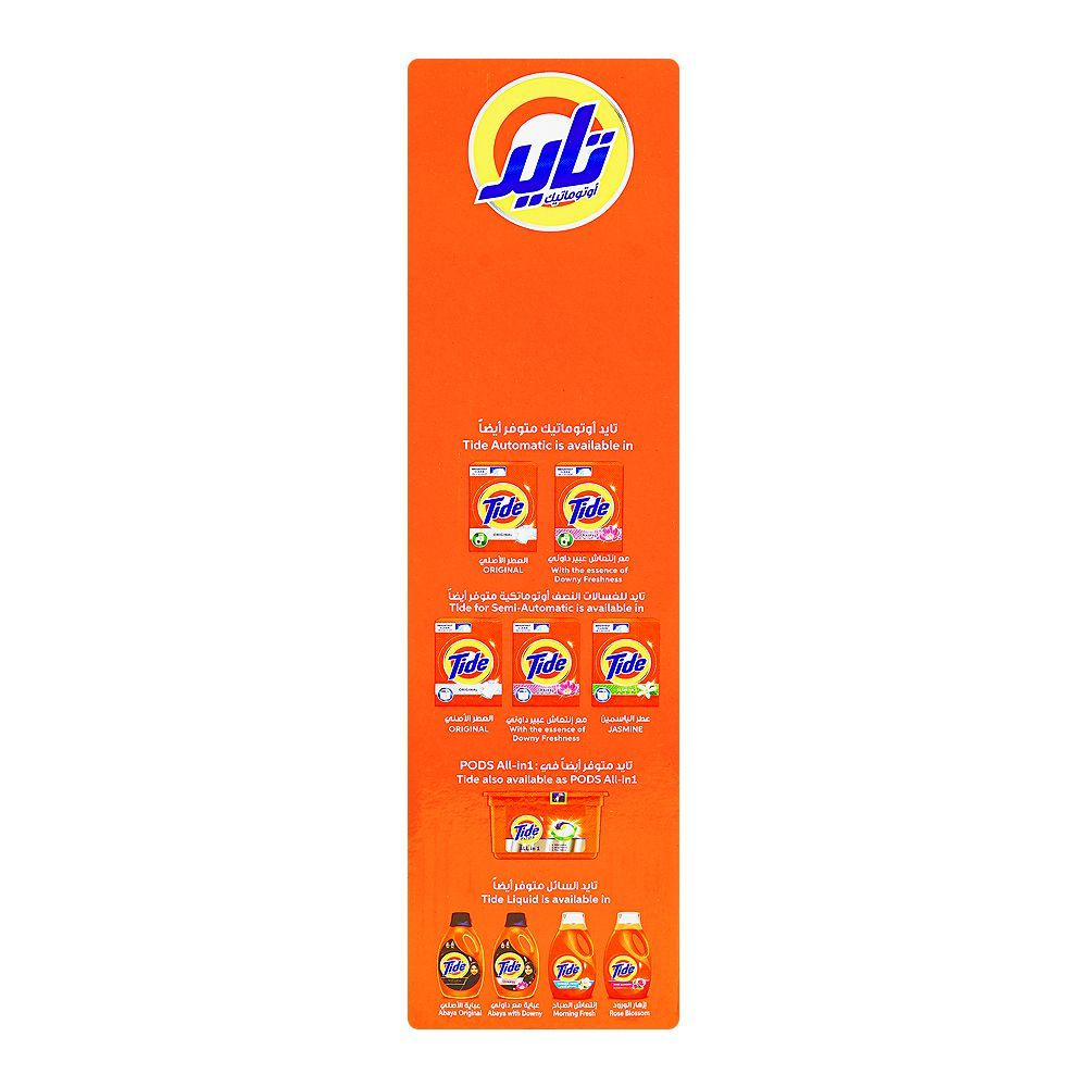 Tide Automatic Laundry Washing Powder, 2.5kg Box - Image 3