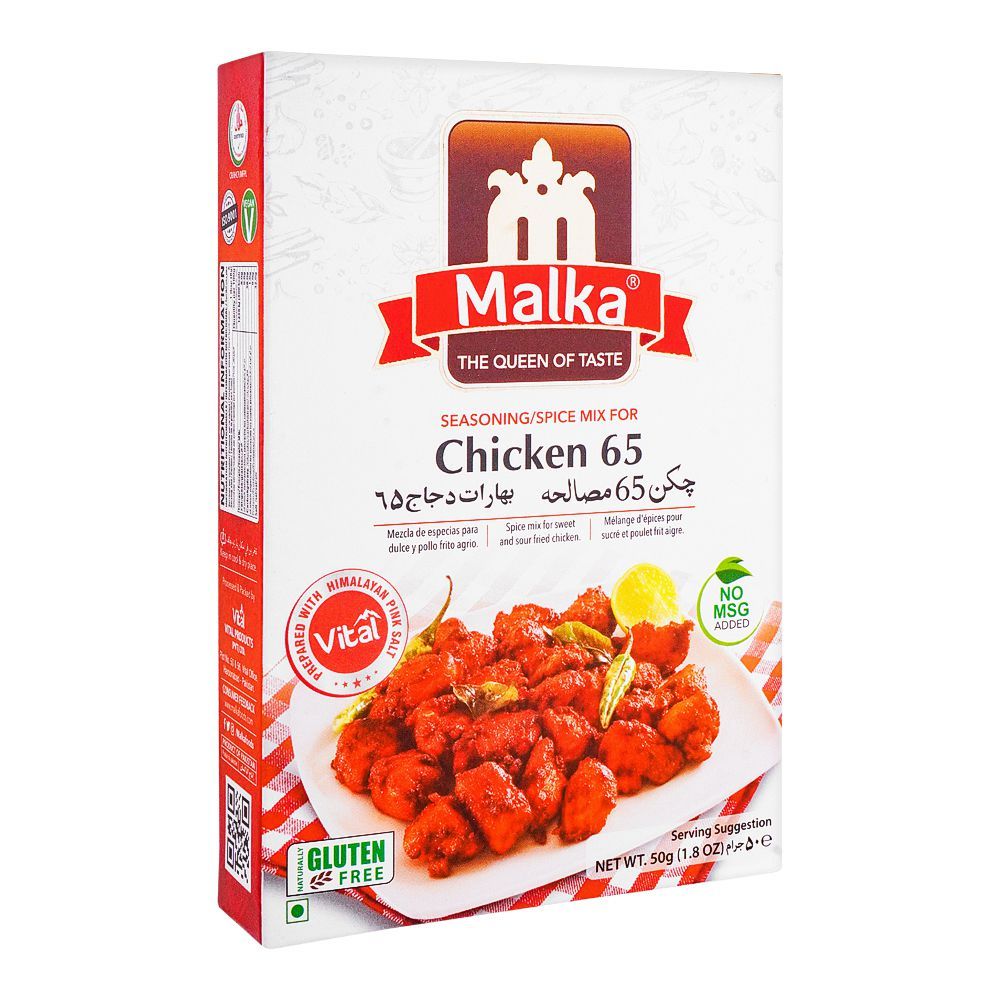 Malka Chicken 65 Masala, 50g - Main Image