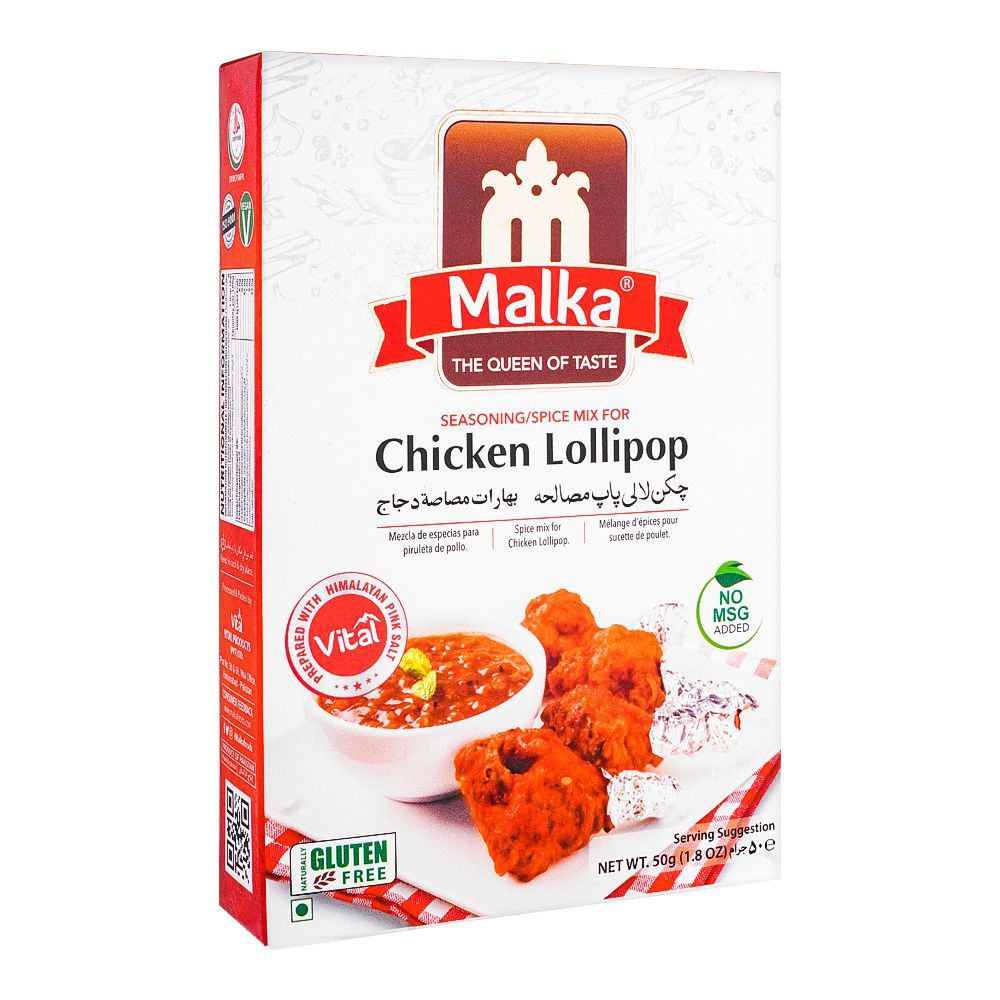 Malka Chicken Lollipop Masala, 50g - Main Image