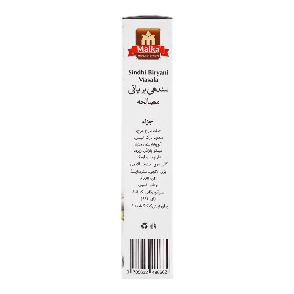 Malka Sindhi Biryani Masala Double Pack, 60g + 60g - Image 5