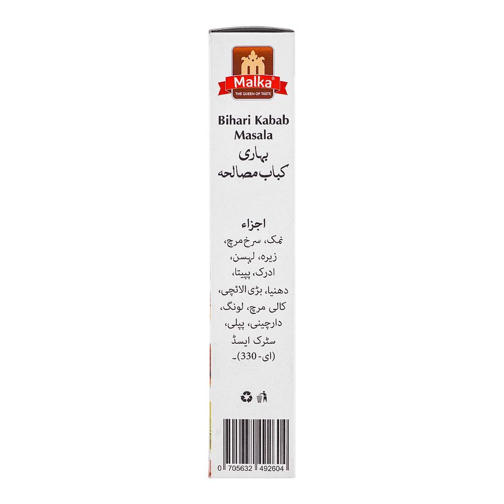 Malka Bihari Kabab Masala Double Pack, 50g + 50g - Image 5