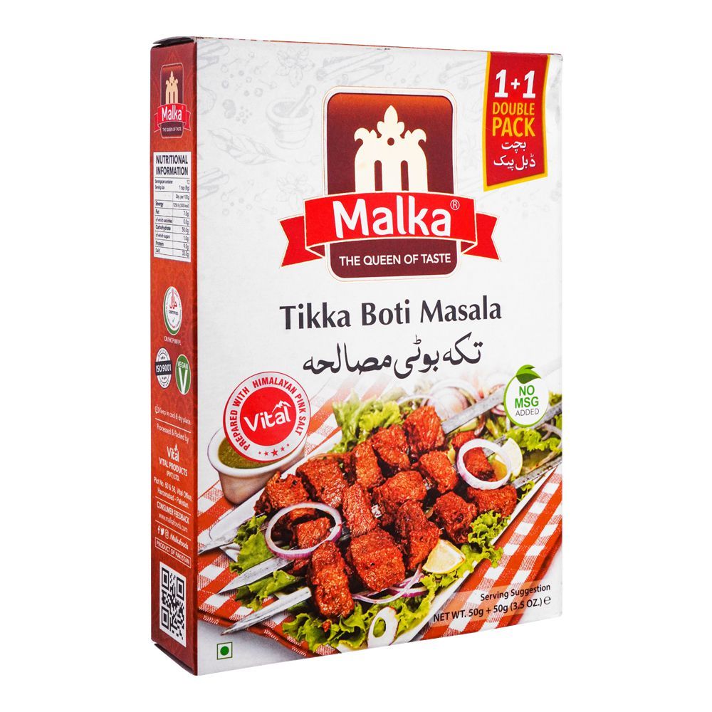 Malka Tikka Boti Masala Double Pack, 50g + 50g - Main Image