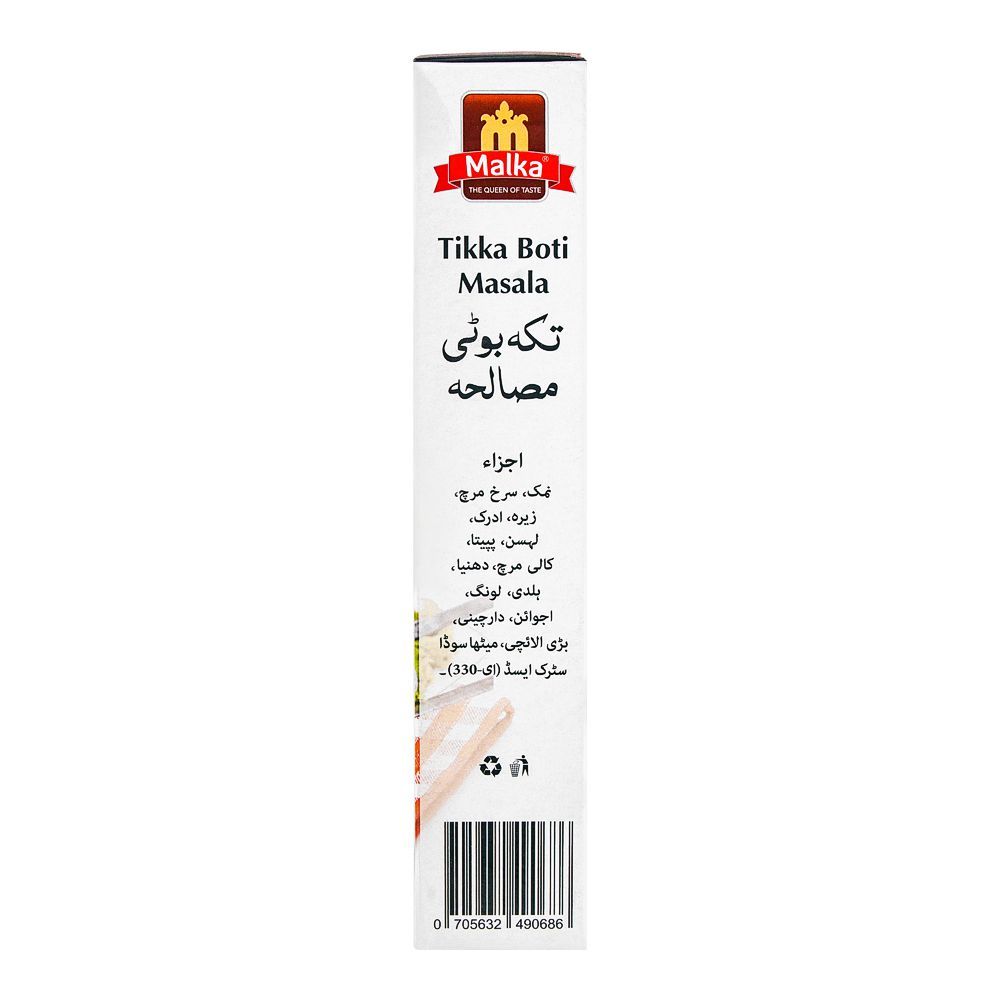 Malka Tikka Boti Masala Double Pack, 50g + 50g - Image 5