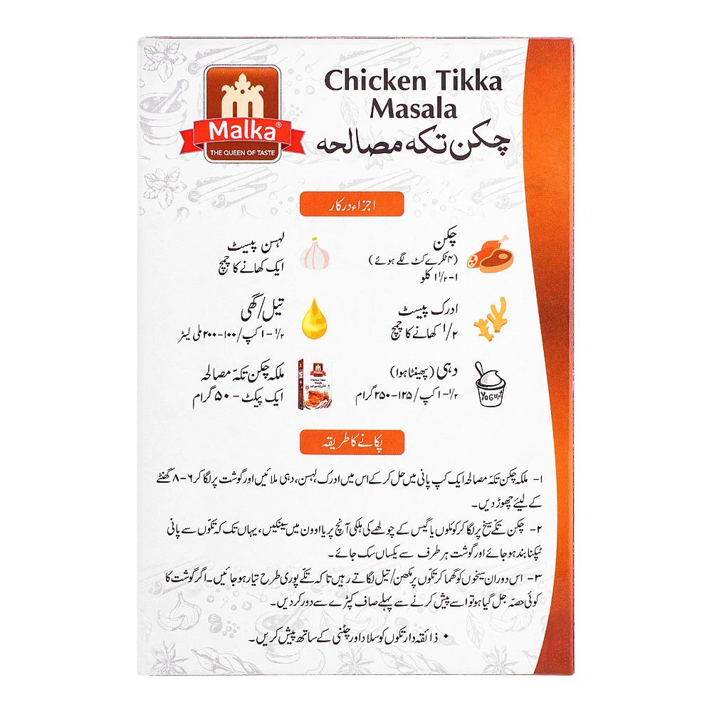 Malka Chicken Tikka Masala Double Pack, 50g + 50g - Image 2