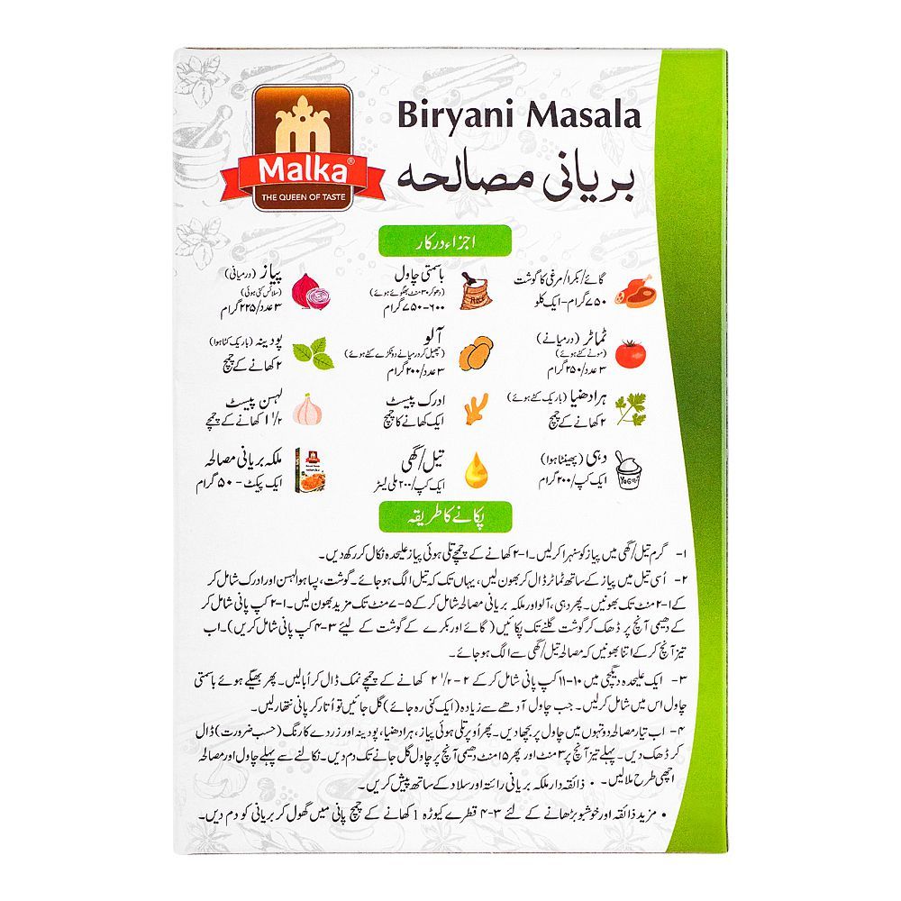 Malka Biryani Masala Double Pack, 50g + 50g - Image 2