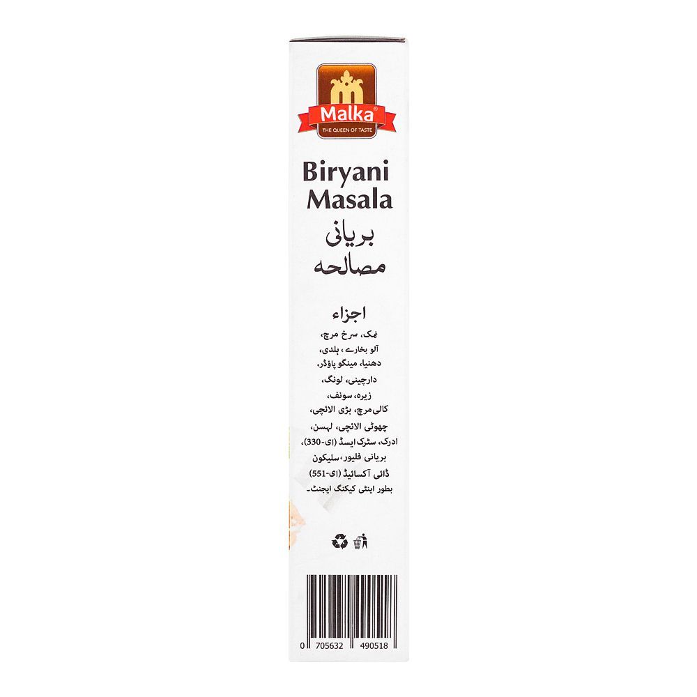 Malka Biryani Masala Double Pack, 50g + 50g - Image 5