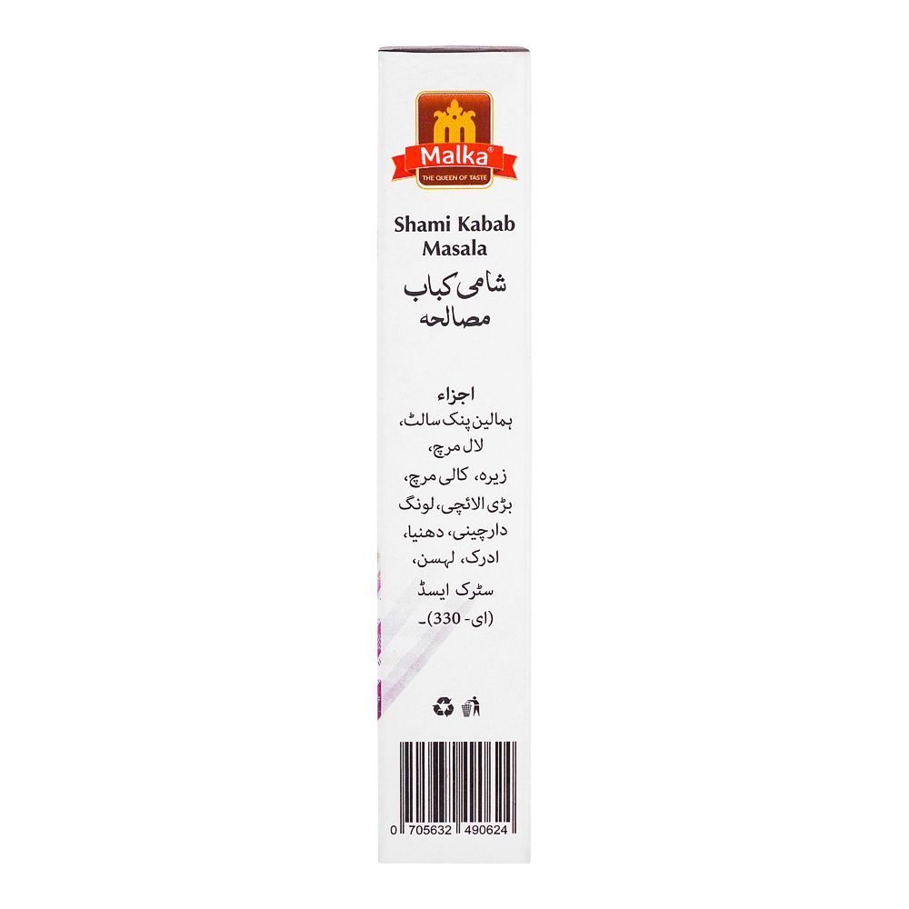 Malka Shami Kabab Masala, 50g - Image 5