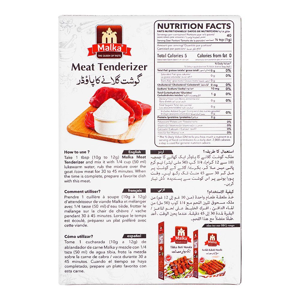 Malka Meat Tenderizer Masala, 40g - Image 2