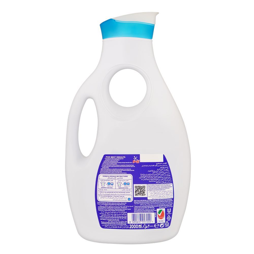 Omo Active Laundry Liquid, Suitable For All Colors, 2 Liter - Image 2