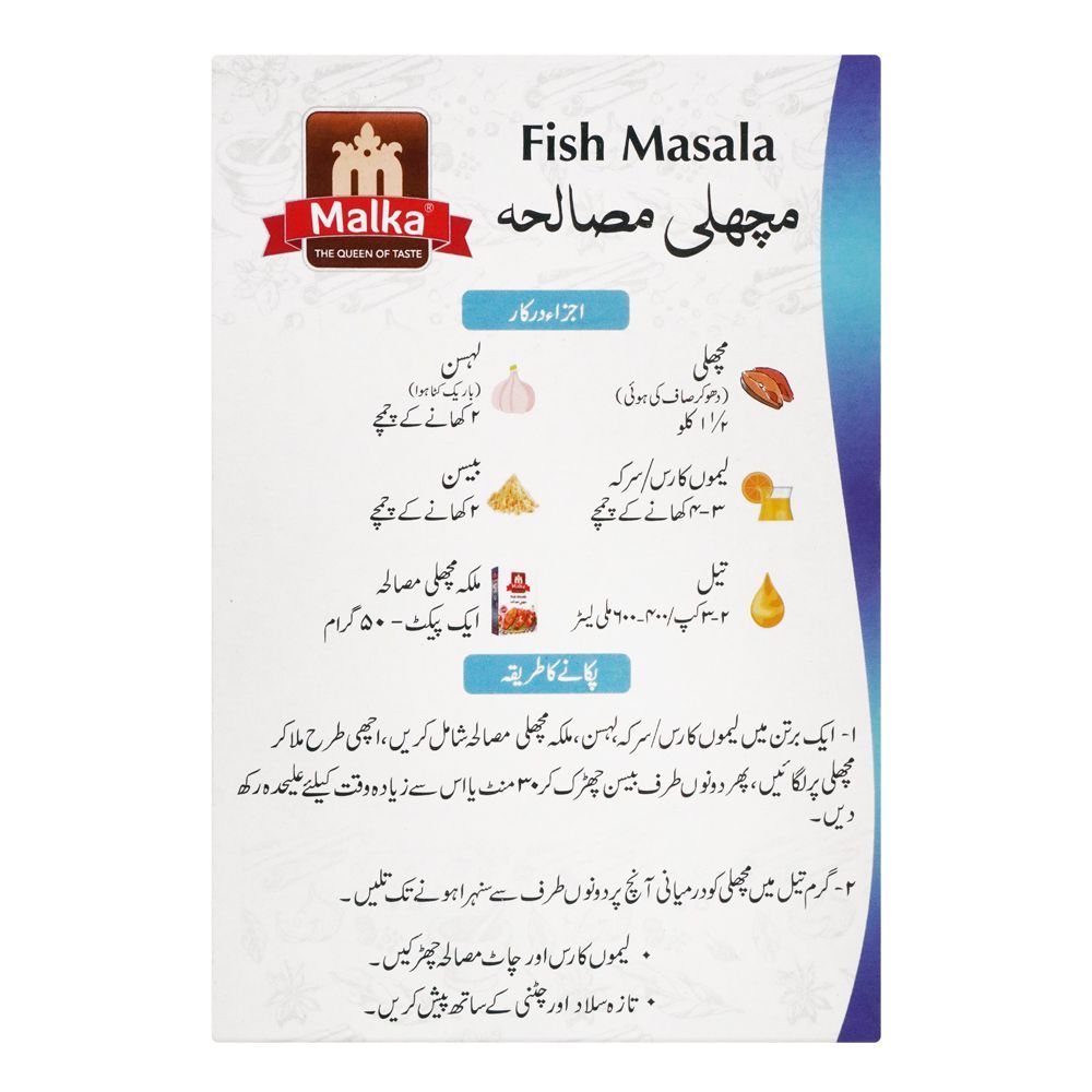 Malka Fish Masala, 50g - Image 2