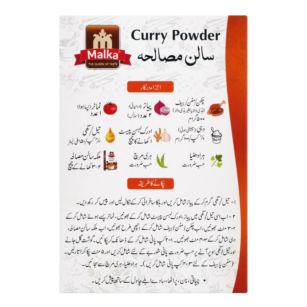 Malka Curry Powder, 60g - Image 2