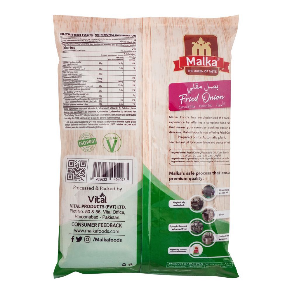 Malka Fried Onion, 400g - Image 2