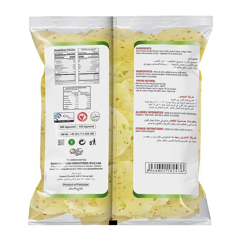 Dadi Jan Chili Ginger Rice Papad, 200g - Image 2