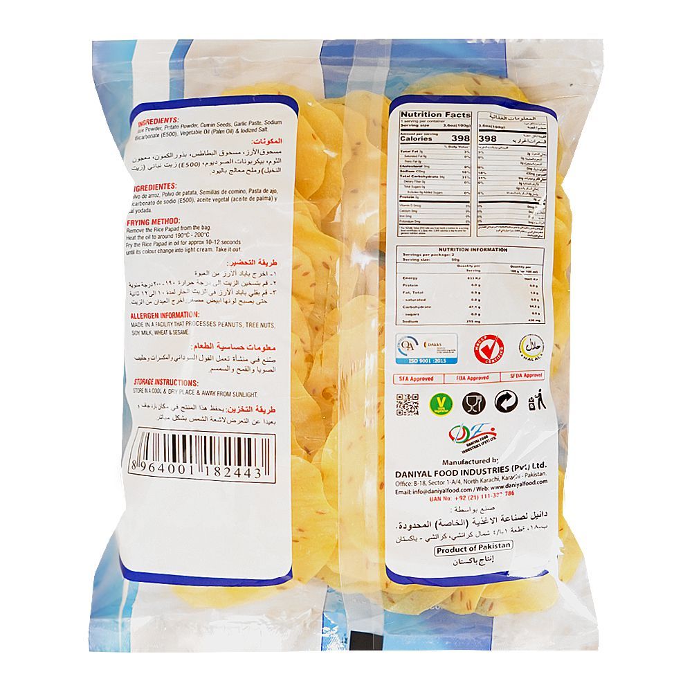 Dadi Jan Zeera Garlic Rice Papad, 200g - Image 2