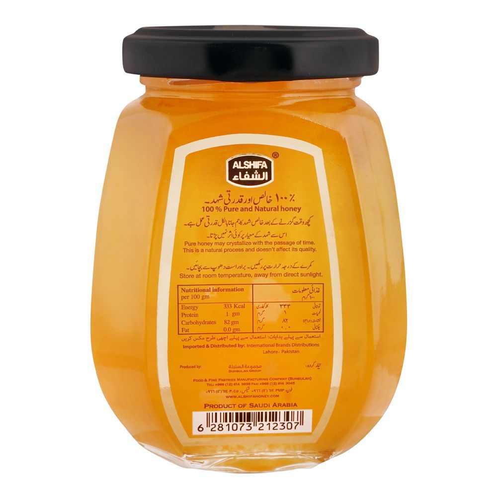 Al-Shifa Ginger In Pure Honey, 250g - Image 2