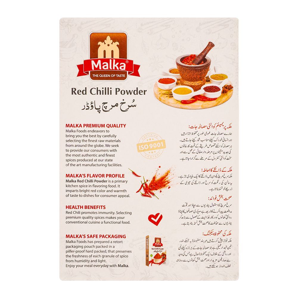 Malka Red Chilli Powder, 100g - Image 2