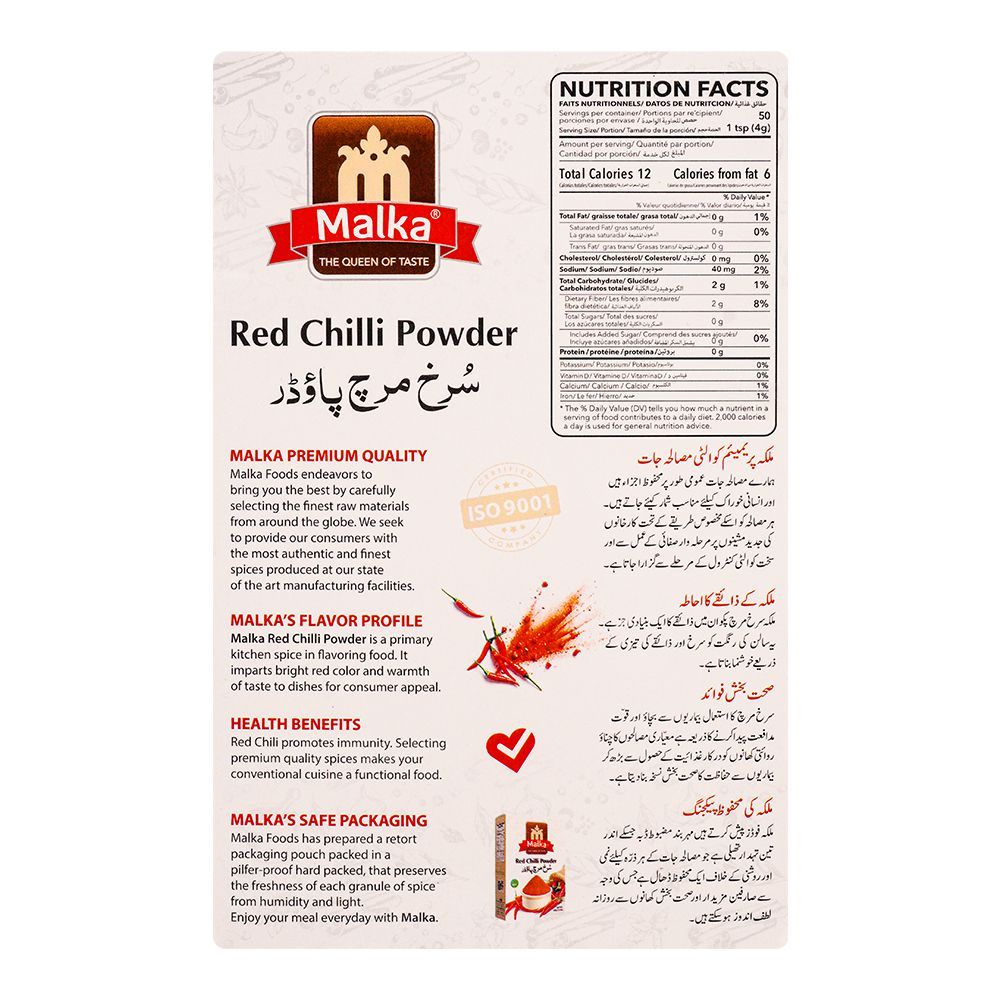 Malka Red Chilli Powder, 200g - Image 2