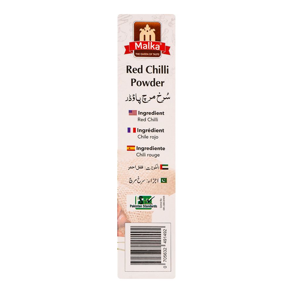 Malka Red Chilli Powder, 200g - Image 7