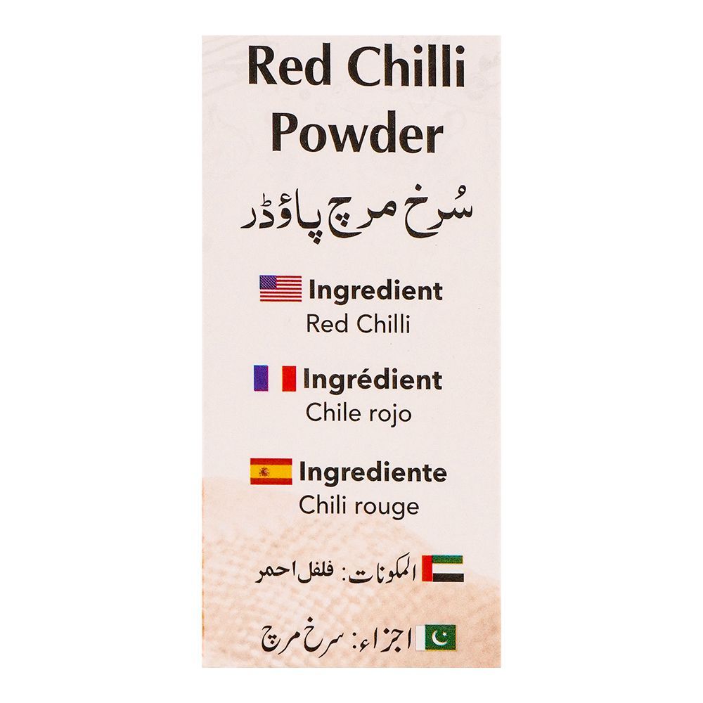 Malka Red Chilli Powder, 200g - Image 8