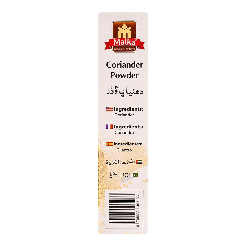 Malka Coriander Powder, 200g - Image 7