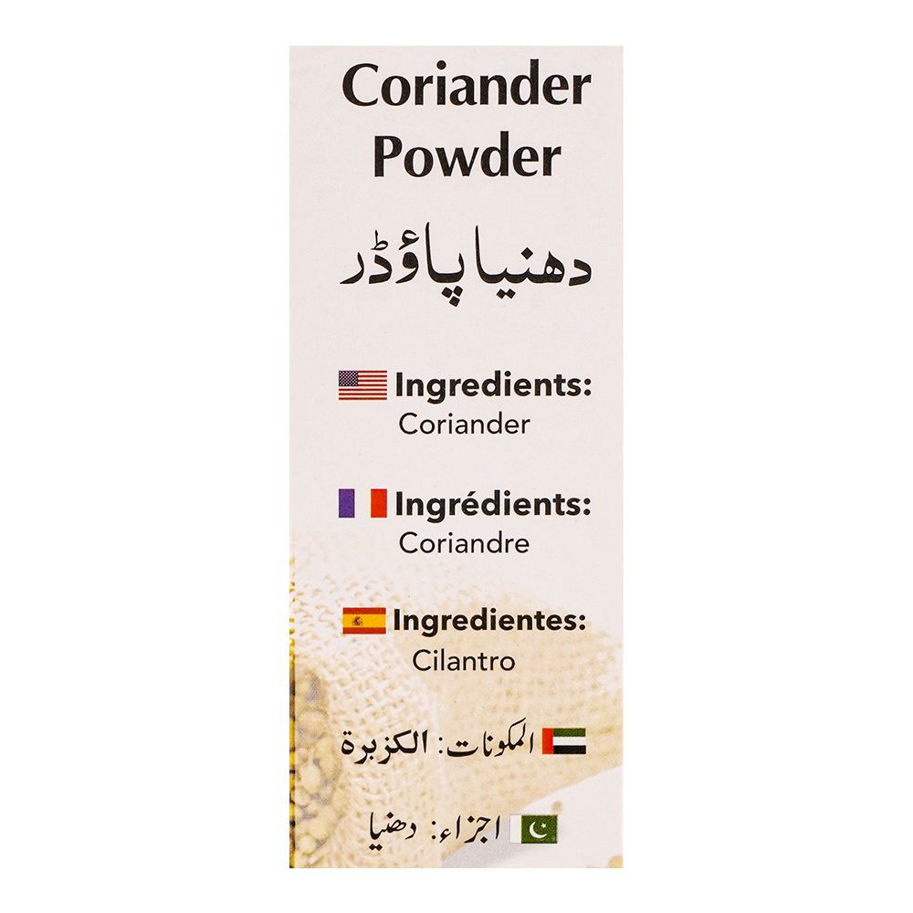 Malka Coriander Powder, 200g - Image 8