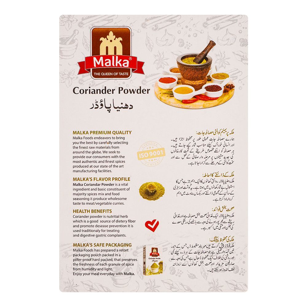 Malka Coriander Powder, 100g - Image 2