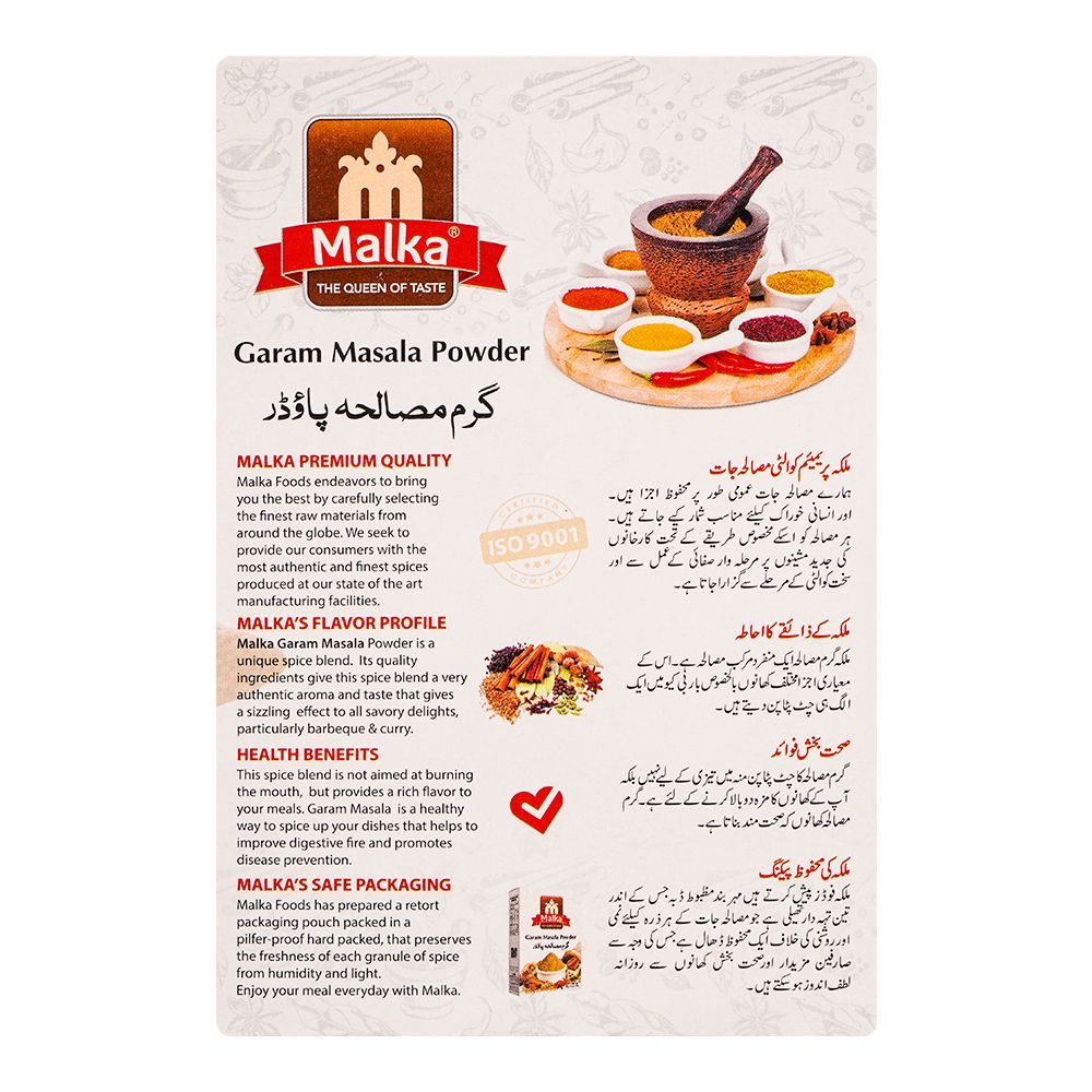 Malka Garam Masala Powder, 50g - Image 2