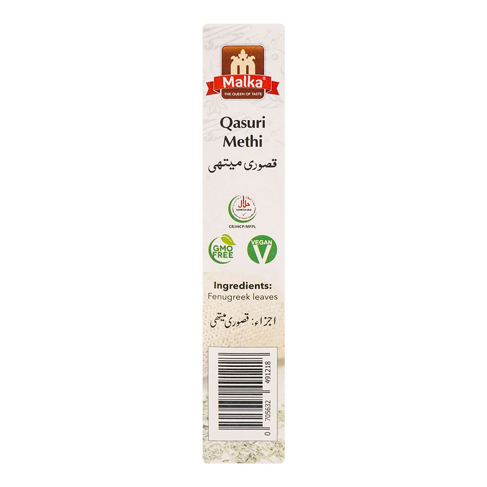 Malka Kasuri Methi, 25g - Image 7