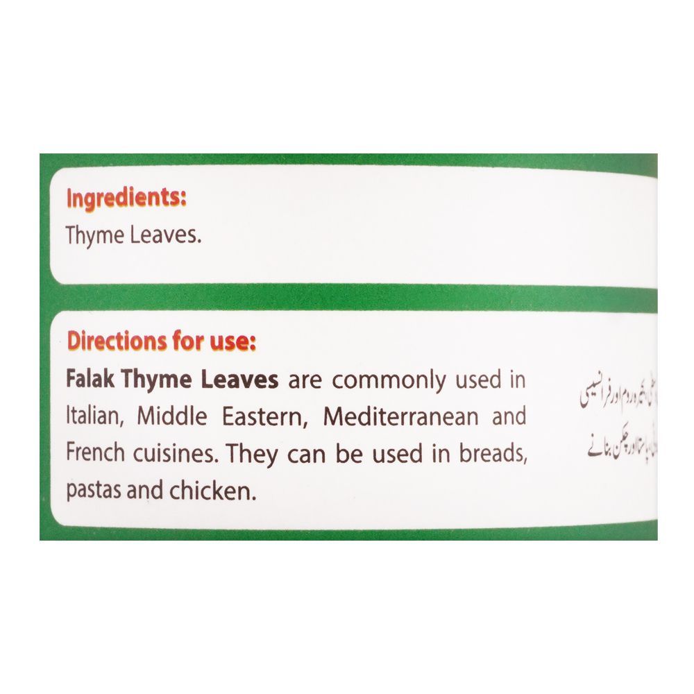 Falak Thyme Leaves, 30g - Image 4