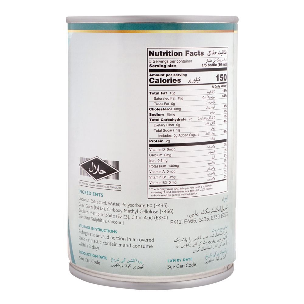 Arizona Fields Coconut Milk, 400ml - Image 2