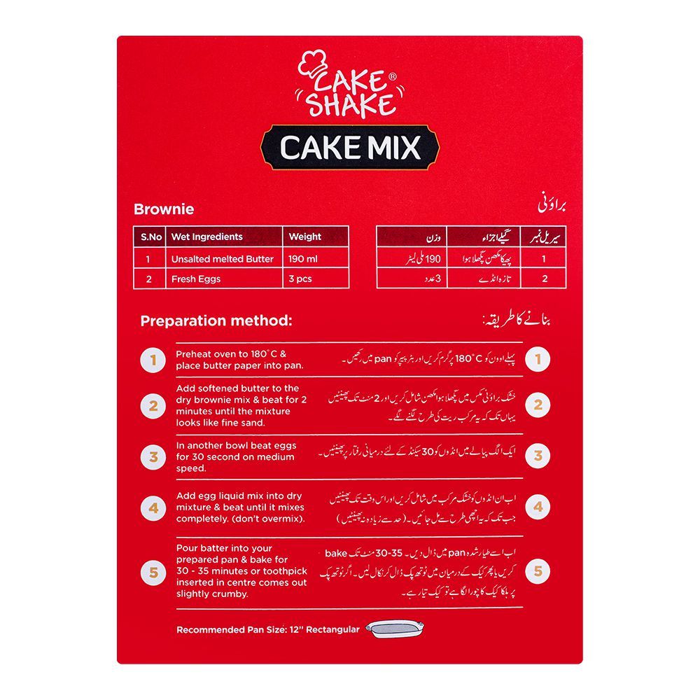 Cake Shake Cake Mix Brownie, 450g - Image 2