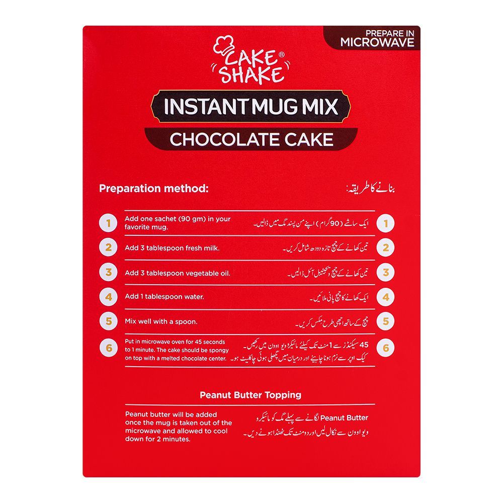 Cake Shake Instant Mug Mix Chocolate Cake, 450g - Image 2