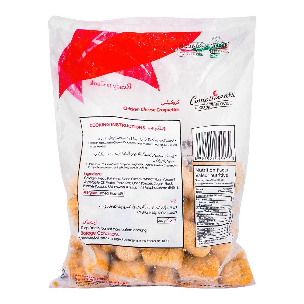 Compliments Chicken Cheese Croquettes, Poly Bag, 1 KG - Image 2