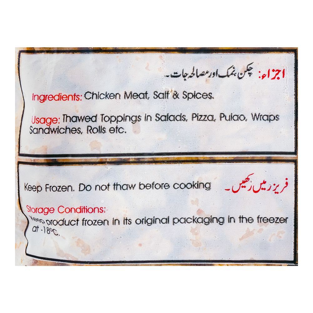 Compliments Tikka Topping, Poly Bag, 500g - Image 3