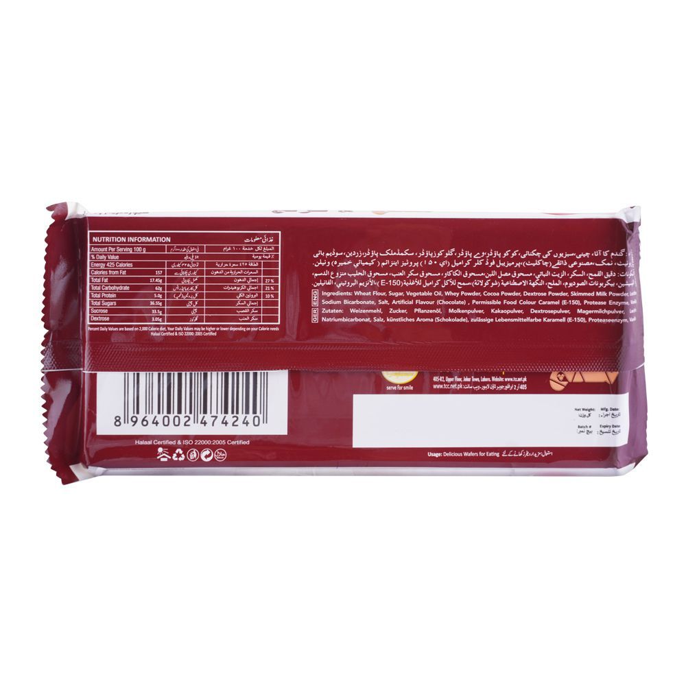 Munch & Krunch Chocolate Wafer, 75g - Image 2