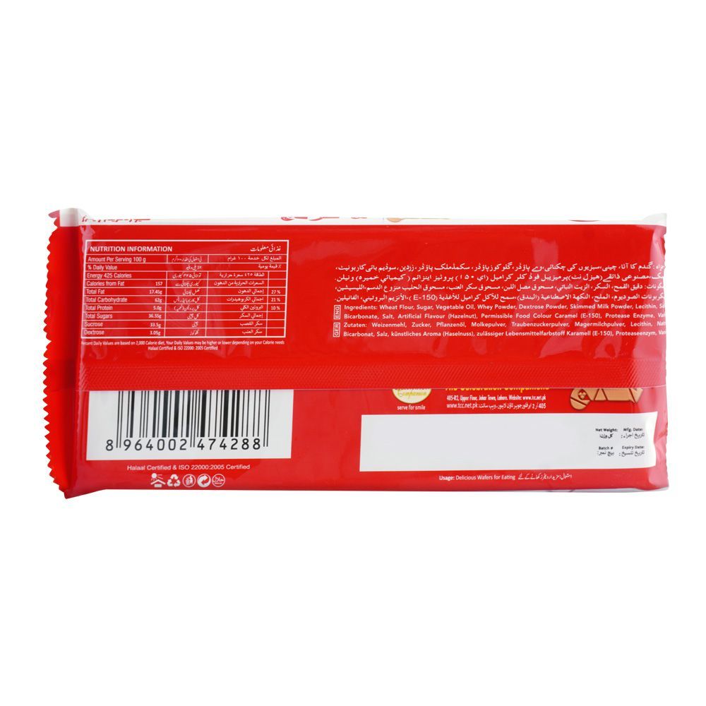 Munch & Krunch Hazelnut Wafer, 75g - Image 2