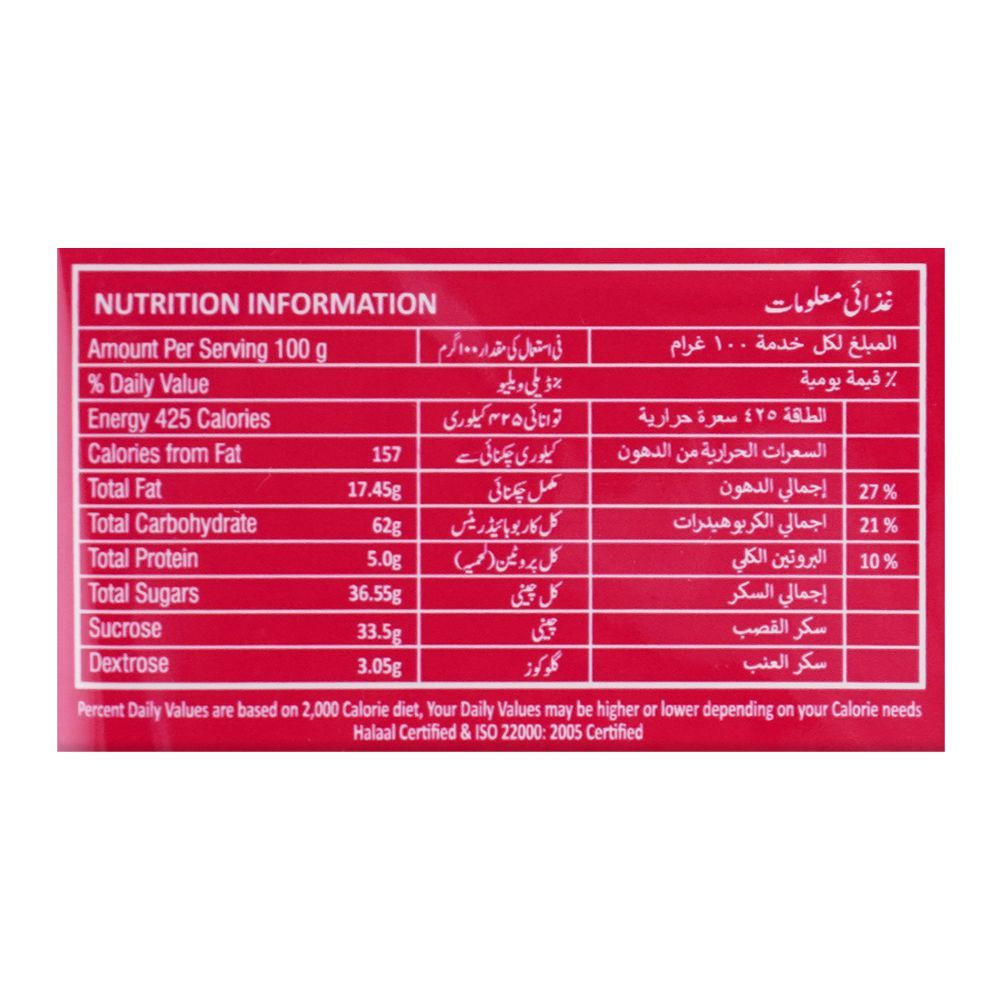 Munch & Krunch Strawberry Wafer, 150g - Image 3