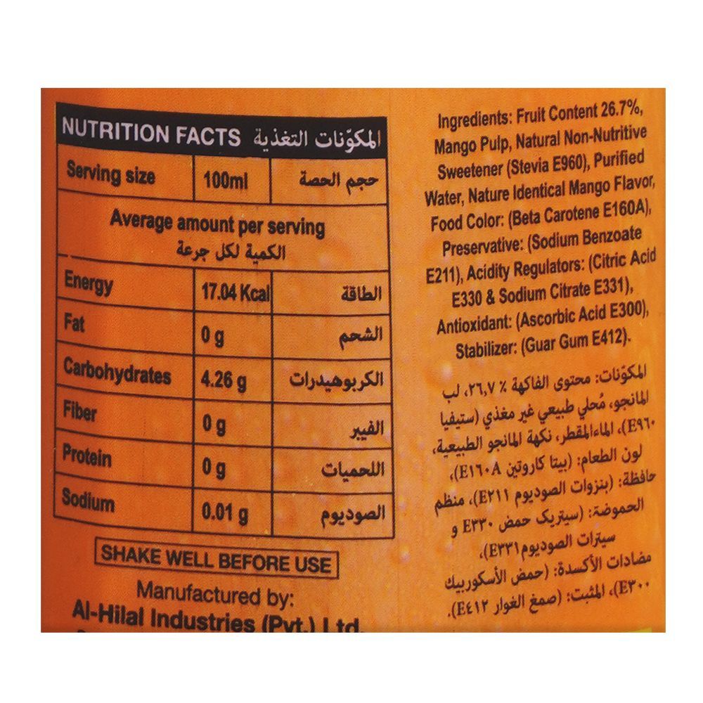 Fresher Mango Nector No Added Sugar Juice, 500ml Bottle - Image 3