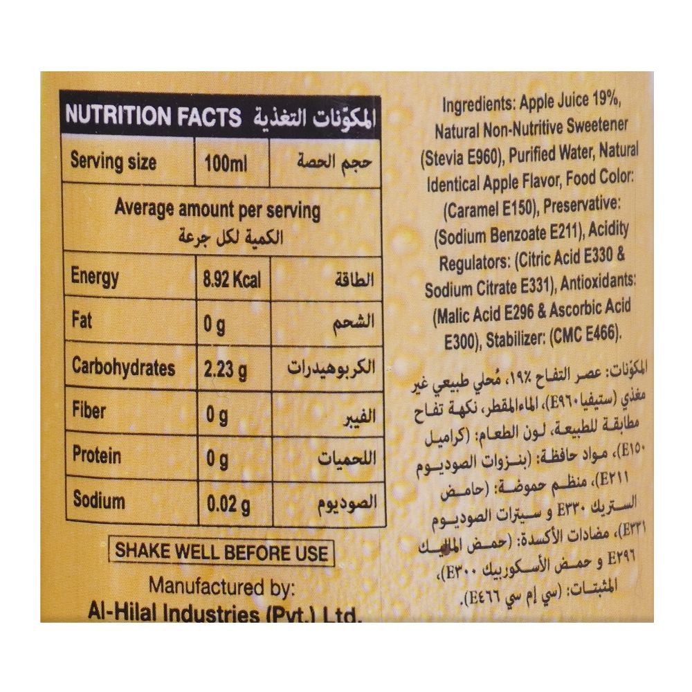 Fresher Apple Nector No Added Sugar Juice, 500ml Bottle - Image 3