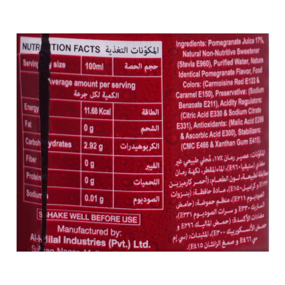 Fresher Pomegranate Nector No Added Sugar Juice 500ml Bottle - Image 3