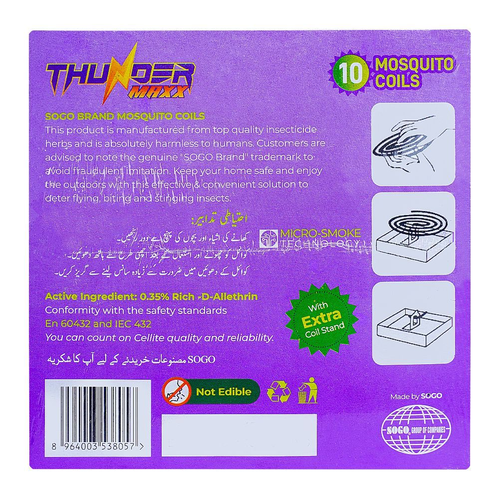 Thunder Maxx Mosquito Black Rose Coil, 10-Pack - Image 2