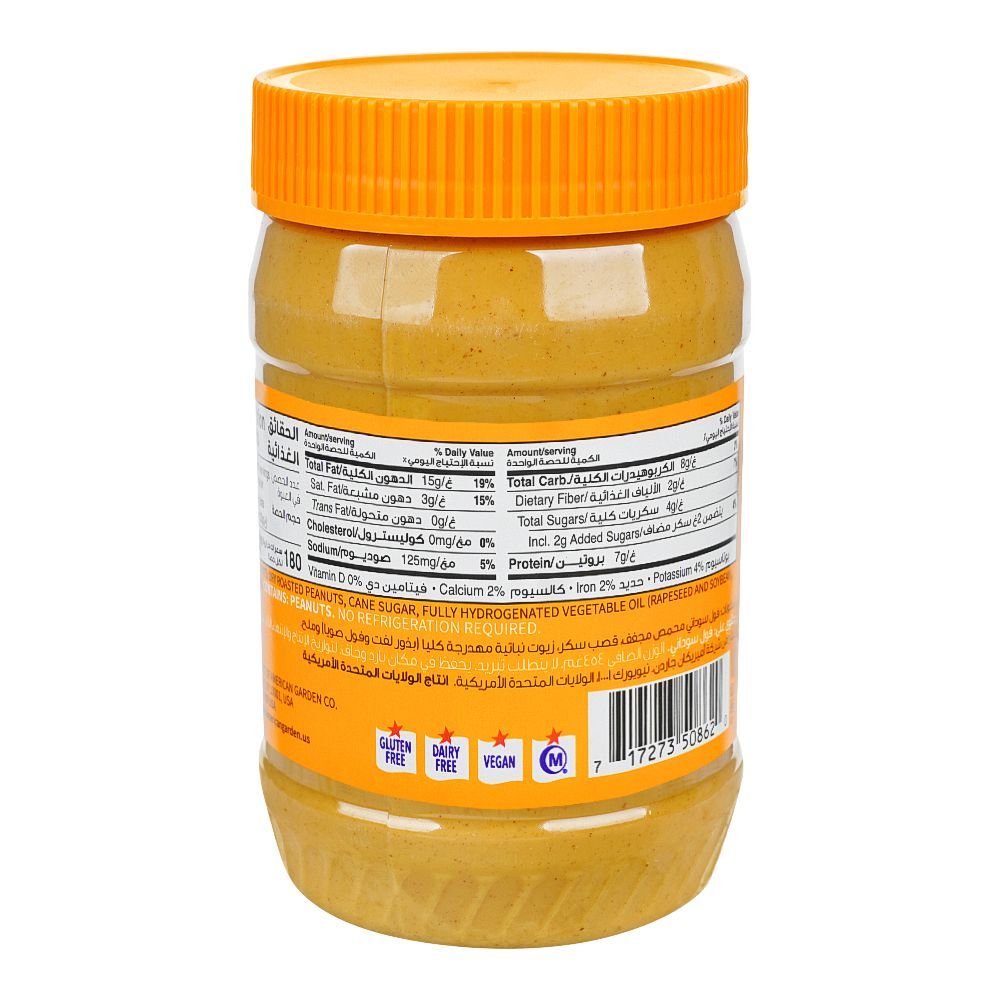 American Garden Peanut Butter Creamy, 454g - Image 2