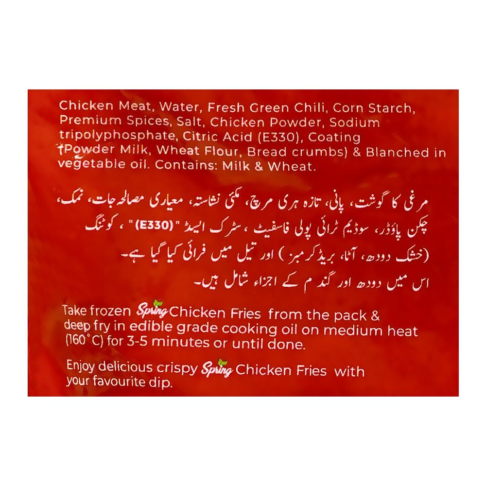 PK Spring Chicken Fries, 900g - Image 3