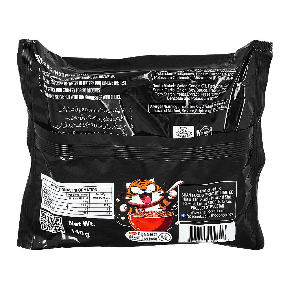 Shan Shoop Korean Noodles Fiery Hot Chili Blast, 140g - Image 2