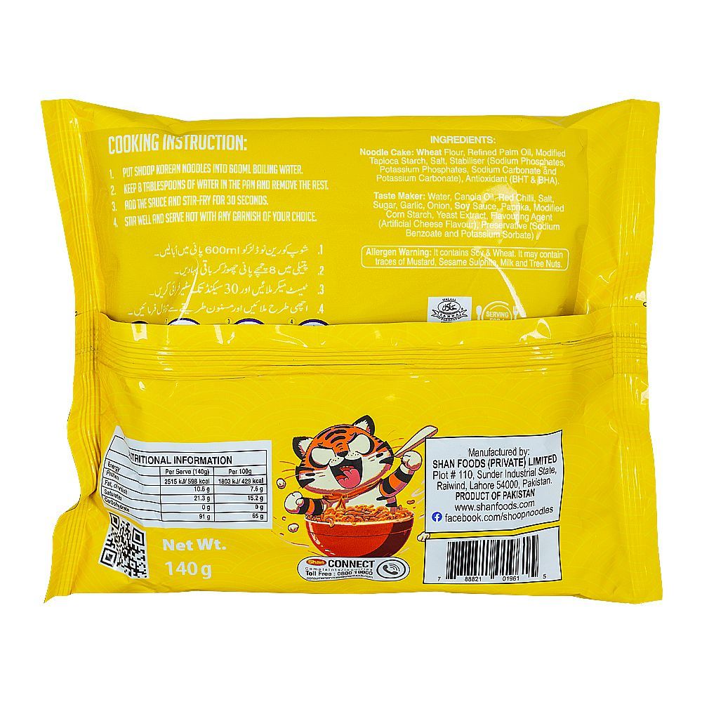 Shan Shoop Korean Noodles Fiery Hot Cheese, 140g - Image 2